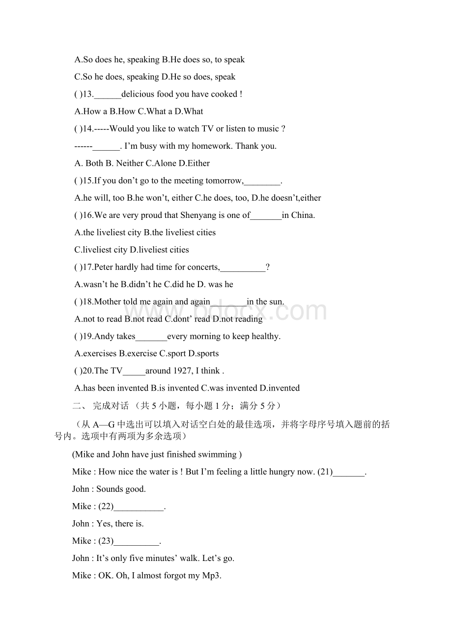 九年级英语上册单元测试Module 10含答案.docx_第2页