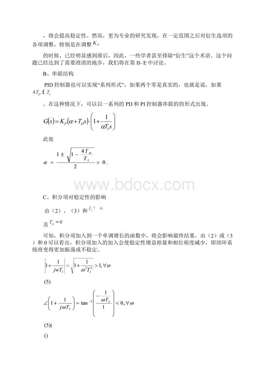 PID控制系统的分析设计与技术的翻译.docx_第3页