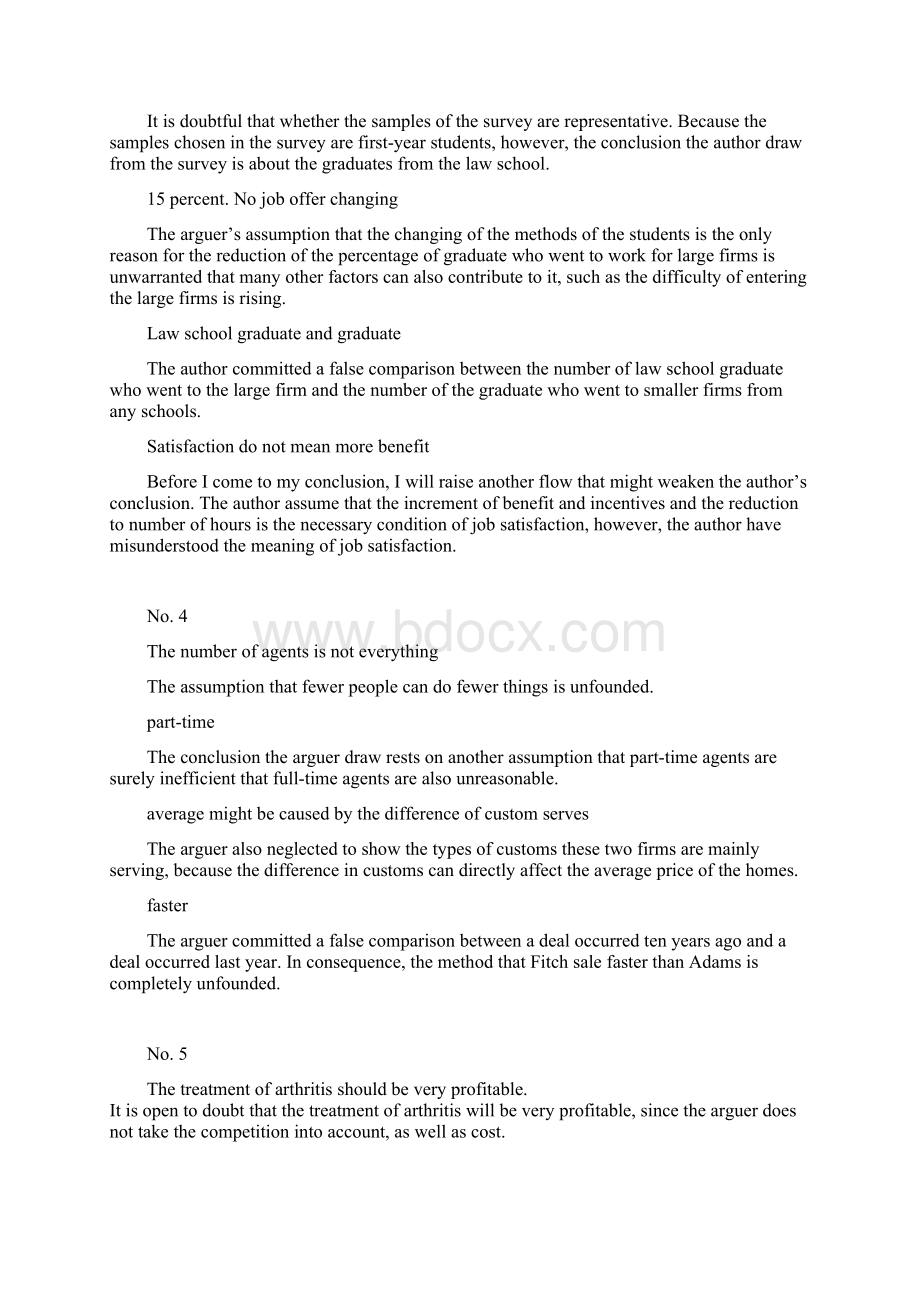 Argument 题纲Word格式文档下载.docx_第2页