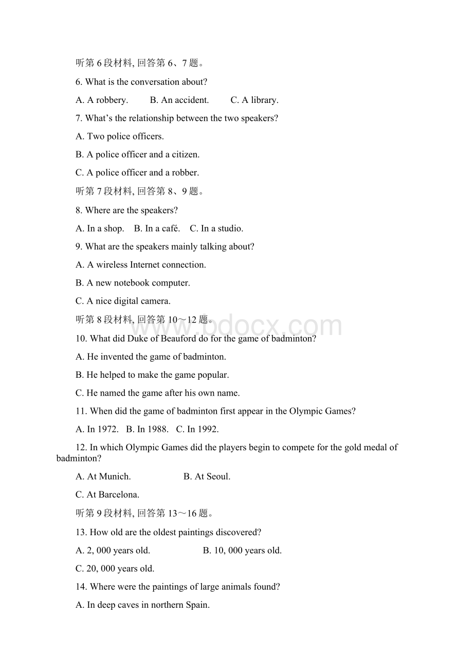 四川省成都七中实验学校学年高一英语月考试题无答案文档格式.docx_第2页