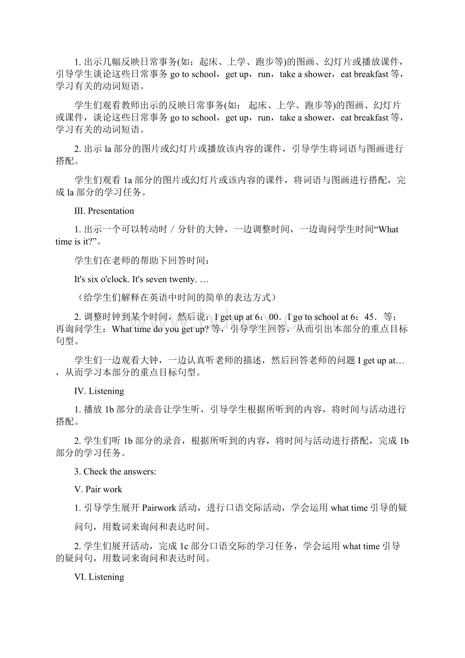 Unit2Whattimedoyougotoschool教案 2Word文档下载推荐.docx_第2页