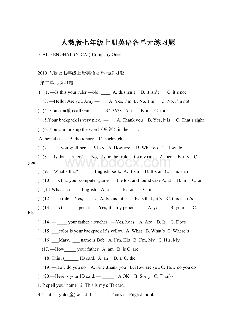 人教版七年级上册英语各单元练习题Word文档格式.docx