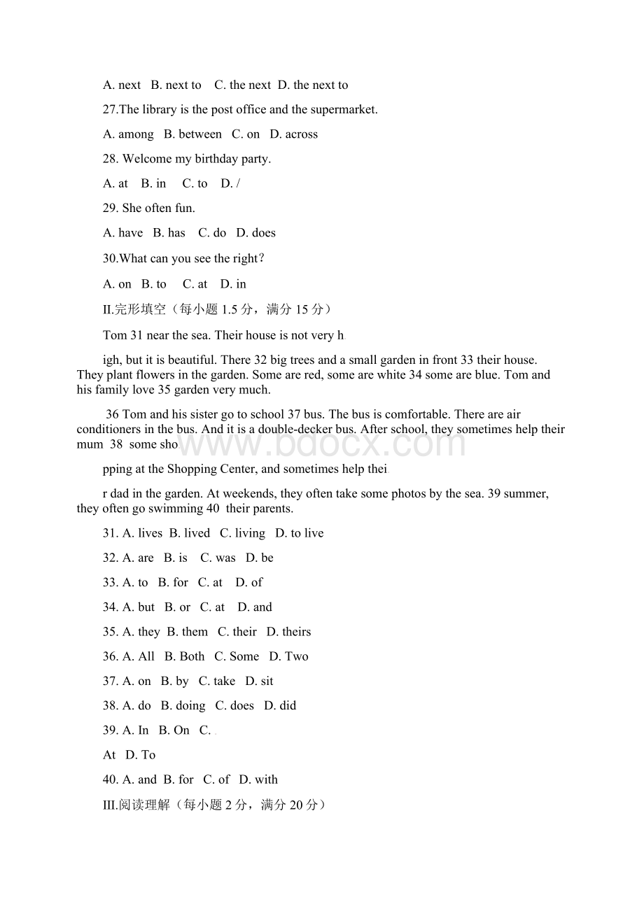 人教版新目标七年级英语下册Unit8单元检测卷含答案详解.docx_第3页