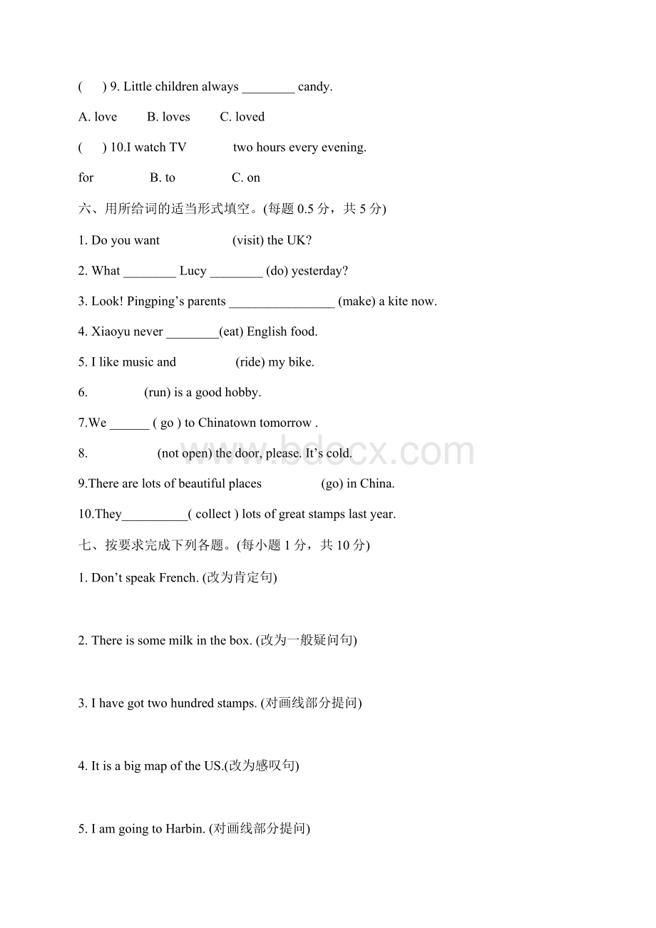 小学六年级英语竞赛试题及答案.docx_第3页