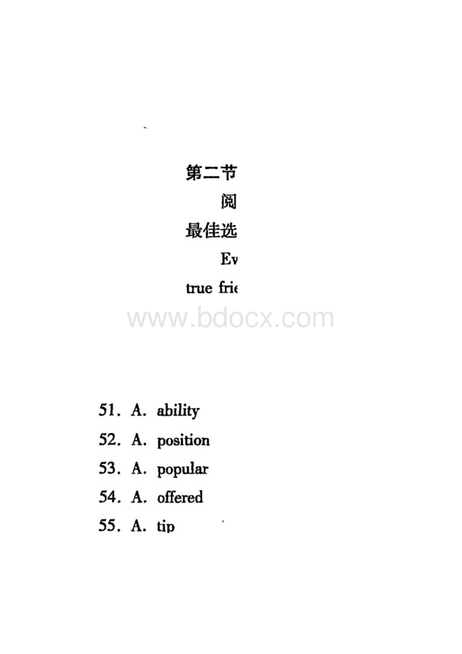 泉州市届普通中学高中毕业班质量检查英语.docx_第3页