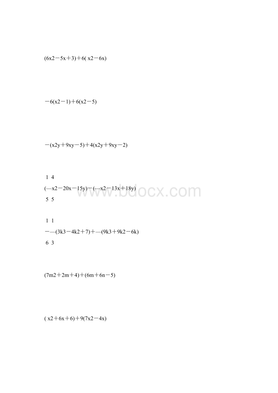 七年级数学下册整式的加减法计算题 2.docx_第2页