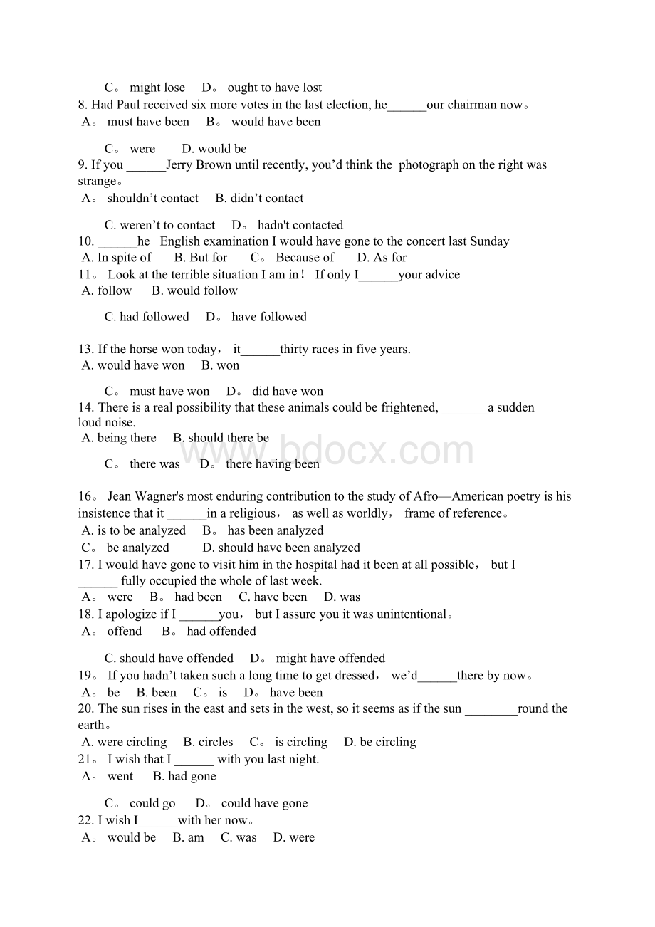 整理完整虚拟语气练习题含答案Word文档下载推荐.docx_第2页