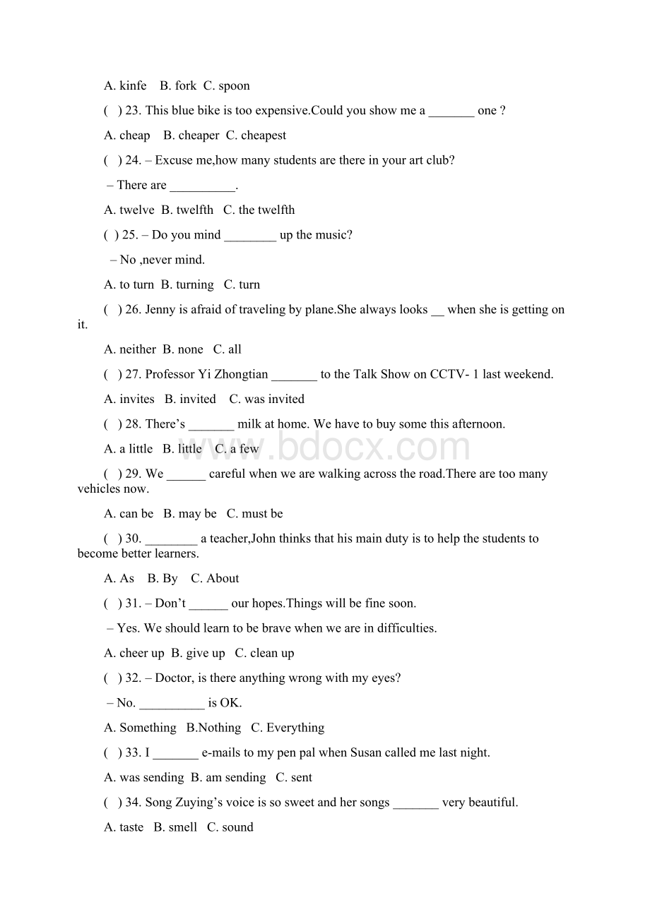 山西省高中阶段教育学校招生统一考试初中英语.docx_第3页