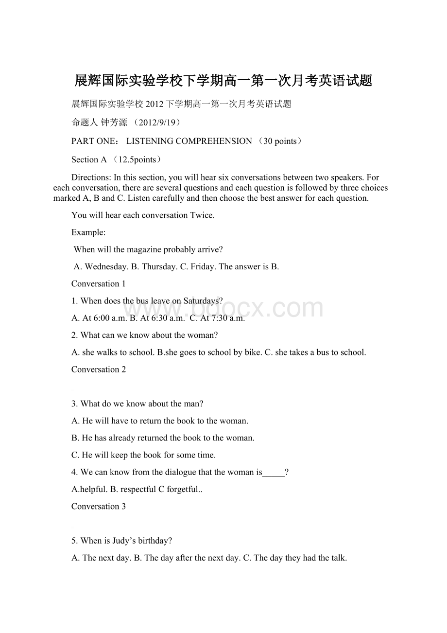 展辉国际实验学校下学期高一第一次月考英语试题.docx_第1页