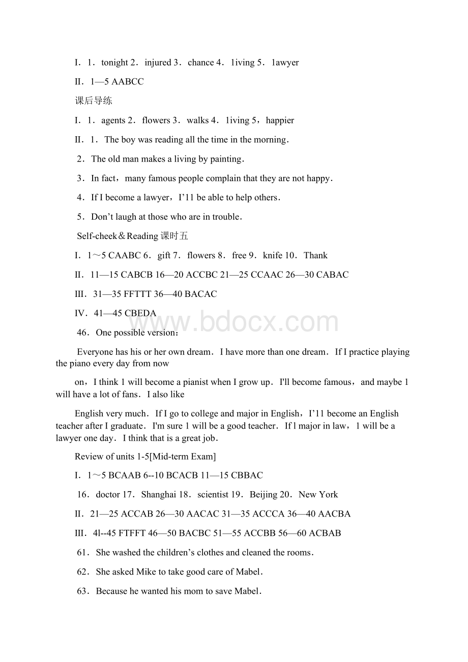 英语新目标八年级下册基训答案文档格式.docx_第2页