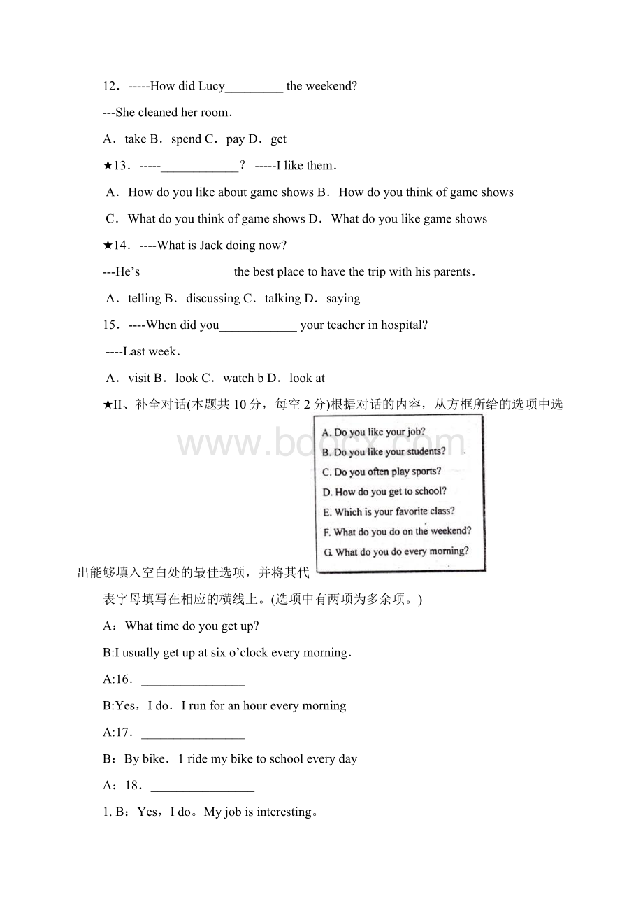 初中七年级下册英语模拟附答案Word文档下载推荐.docx_第3页