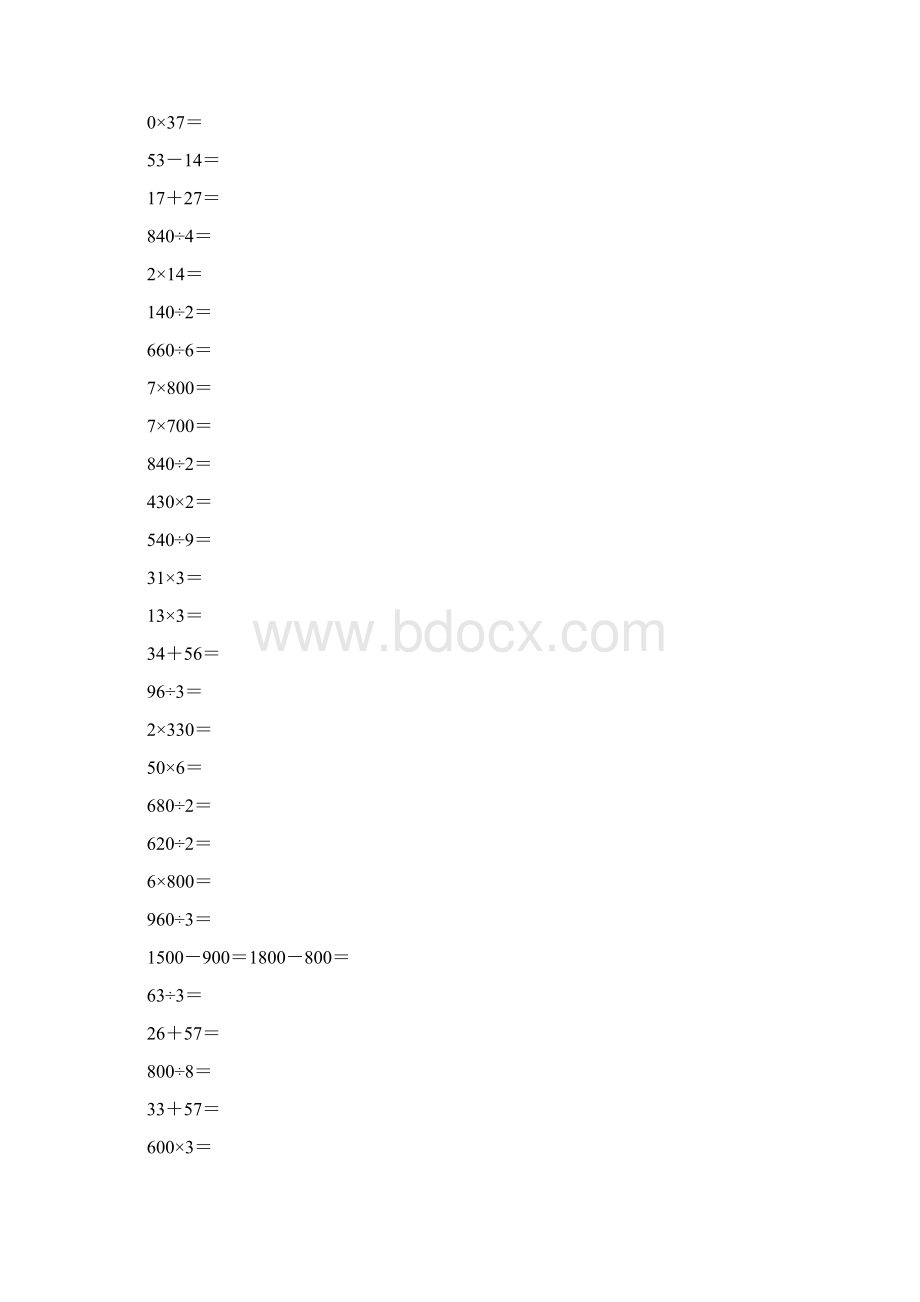 苏版小学三年级数学上册口算题练习文档格式.docx_第2页