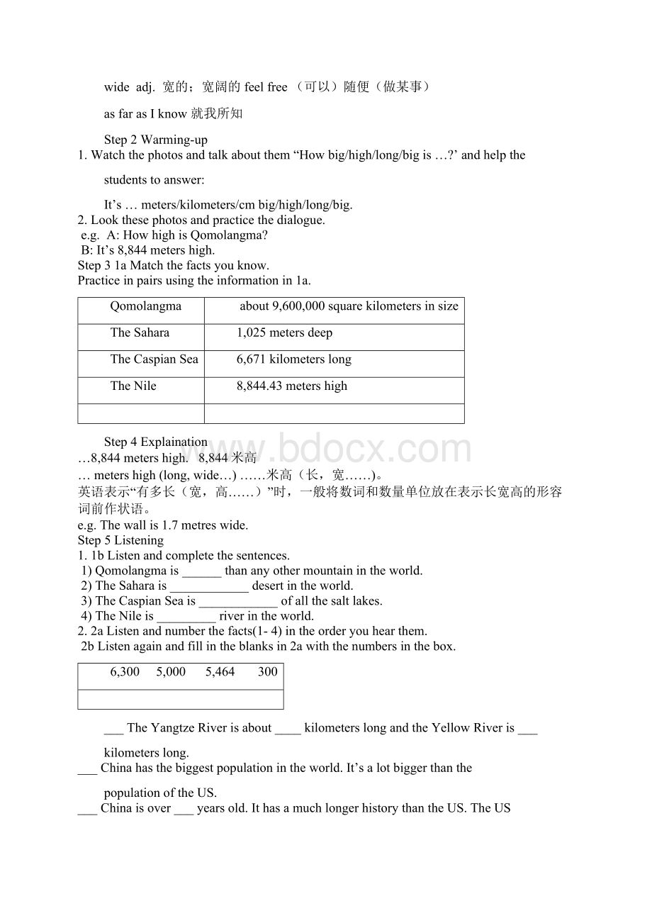 人教版八年级英语下册Unit 7 What is the highest mountain in the world教案.docx_第2页