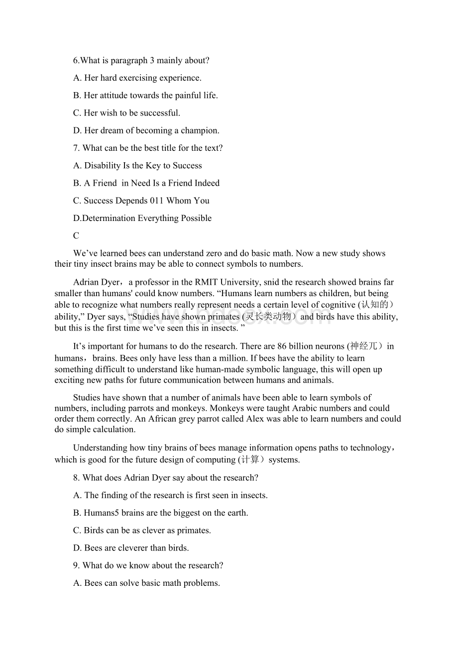 甘肃省酒泉市学年高一英语上学期期末考试试题Word文档下载推荐.docx_第3页