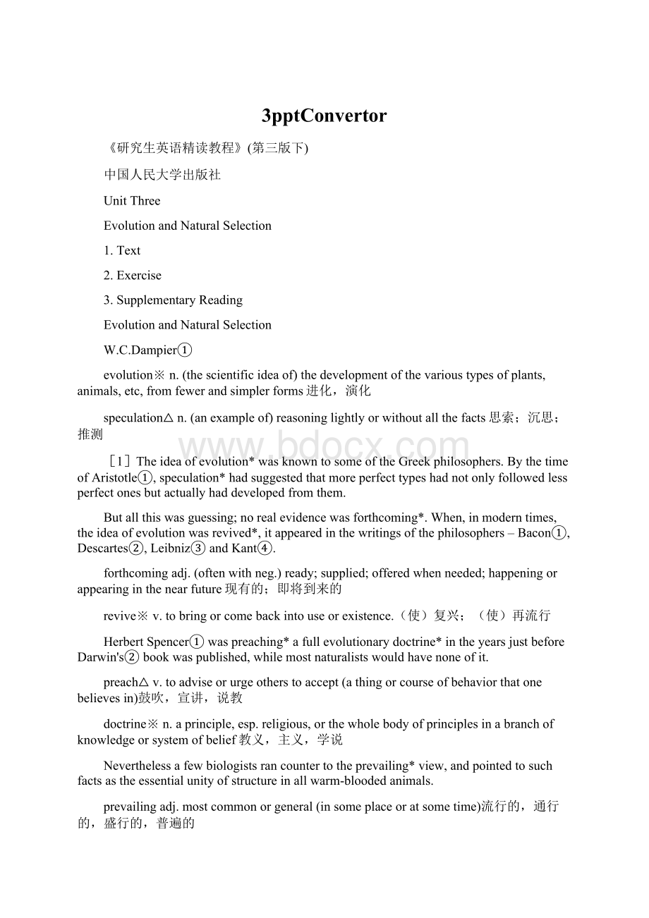 3pptConvertorWord格式文档下载.docx