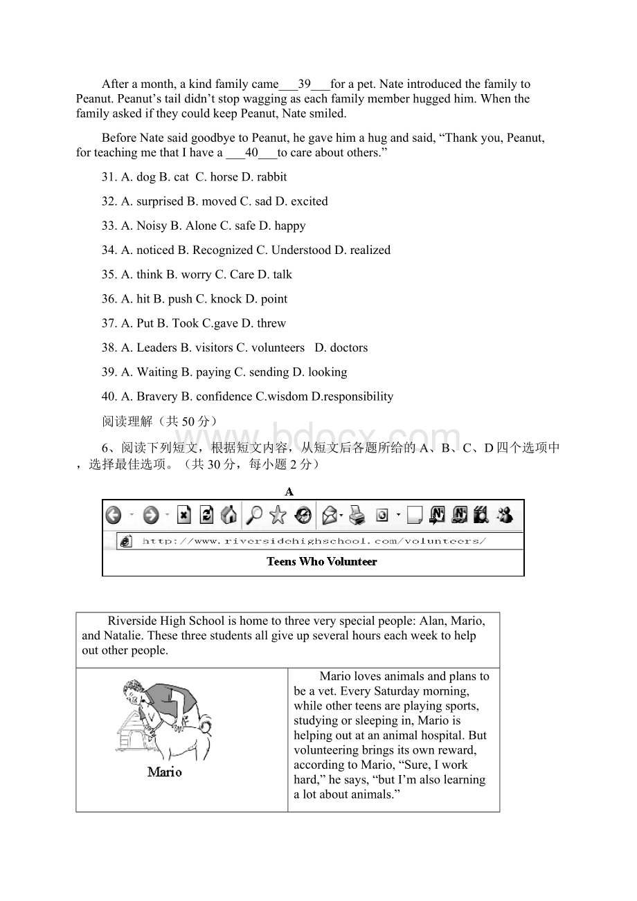 丰台区度第一学期期末练习知识讲解Word格式.docx_第3页