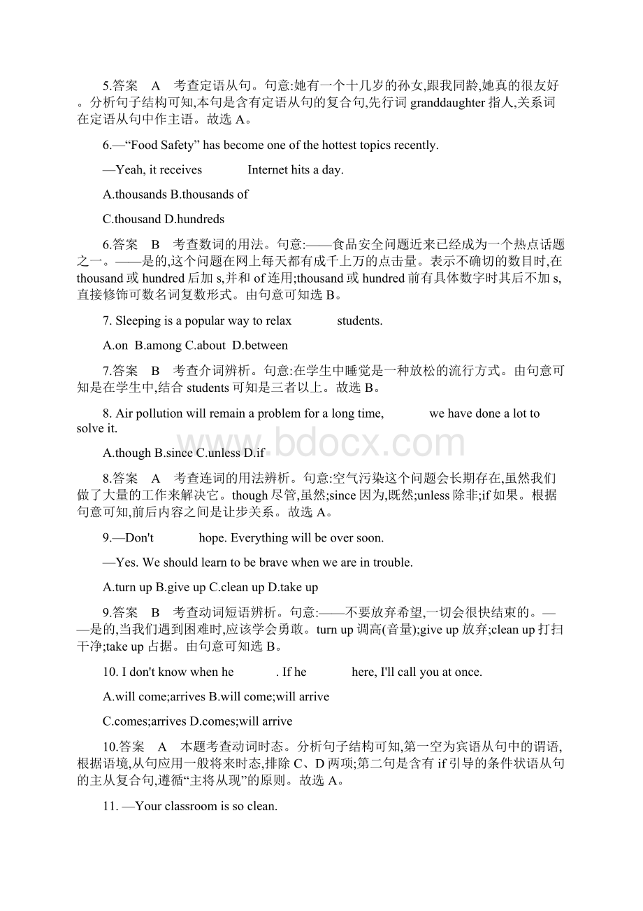 九年级英语上册期末测试一新版外研版Word文件下载.docx_第2页