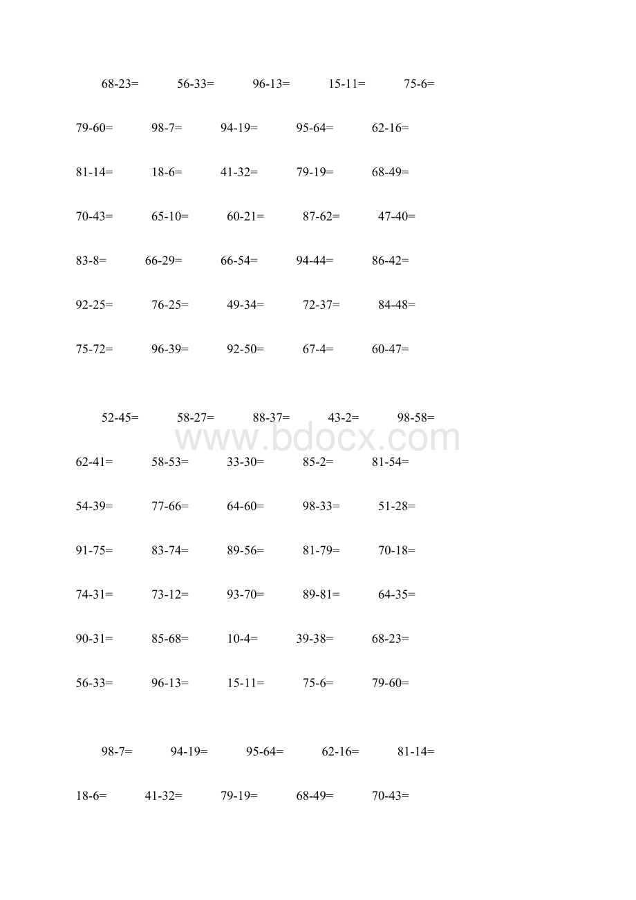 一年级竖式减法.docx_第2页