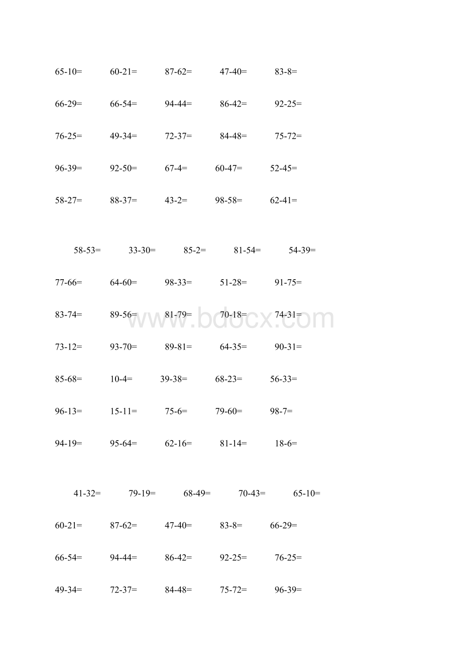 一年级竖式减法Word文档下载推荐.docx_第3页