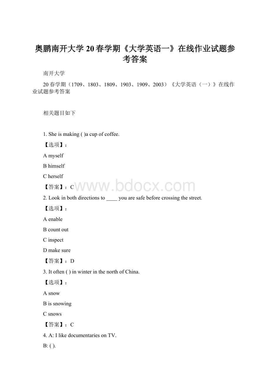 奥鹏南开大学 20春学期《大学英语一》在线作业试题参考答案.docx_第1页