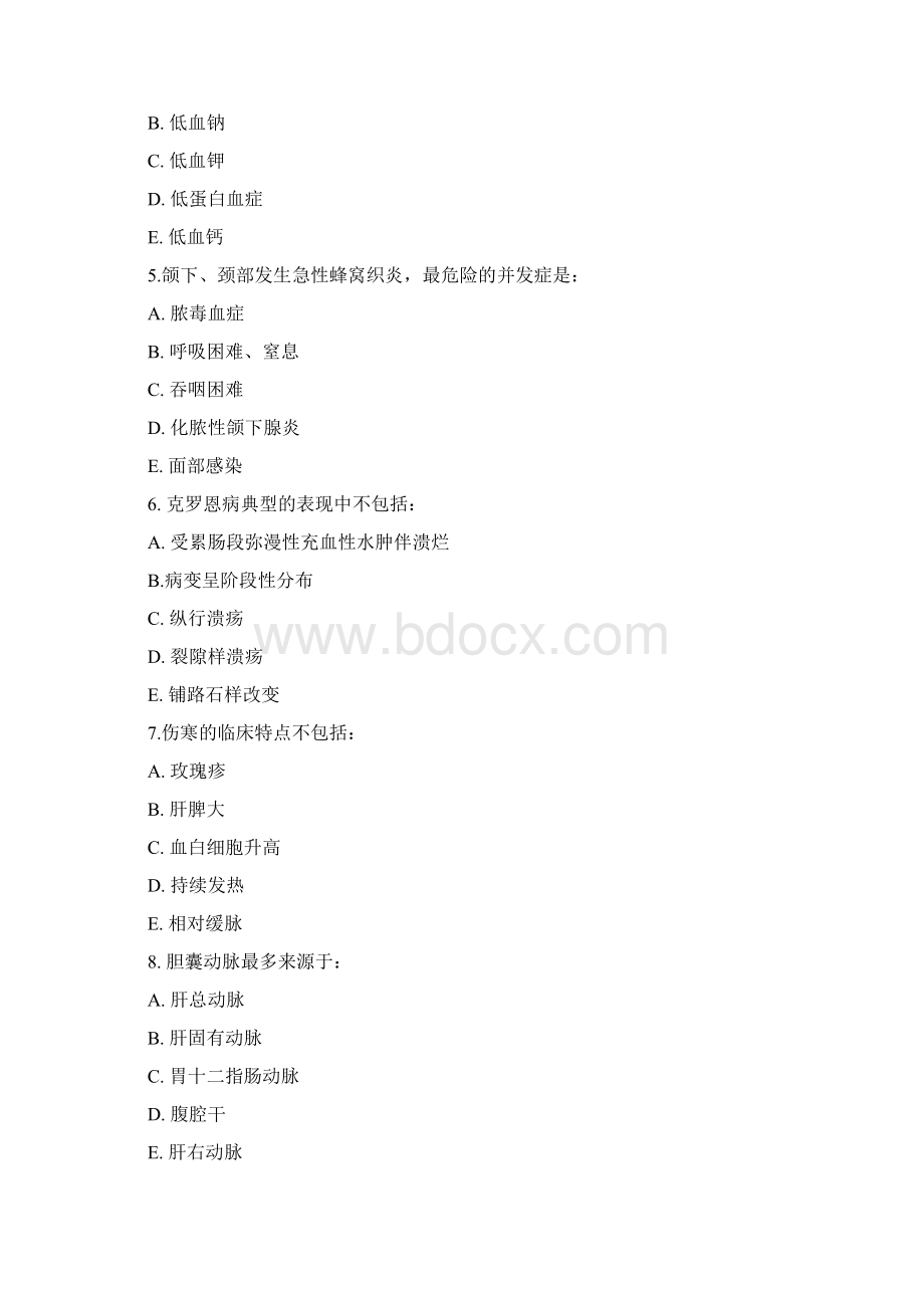 执业医师资格考试试题Word文档下载推荐.docx_第2页