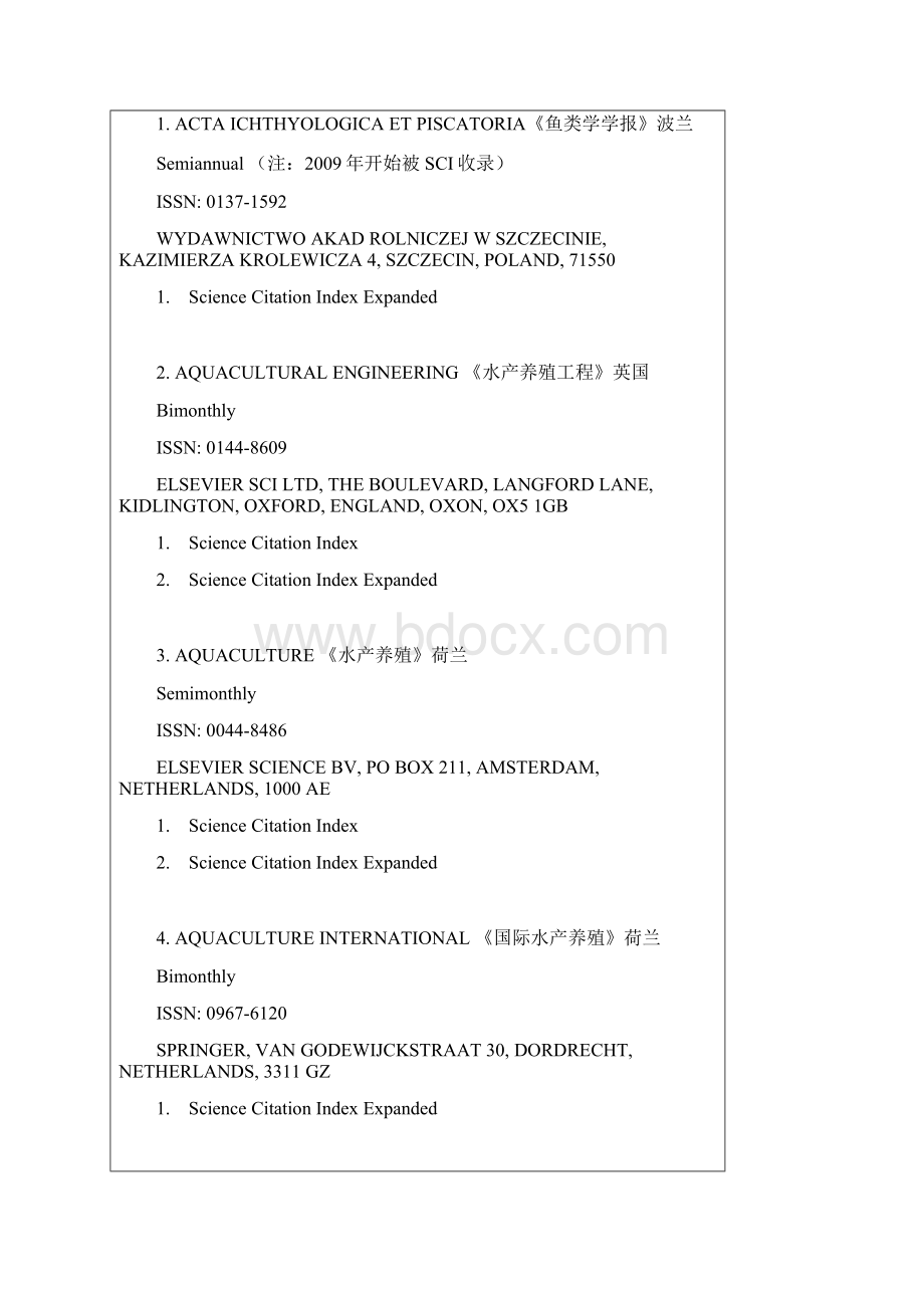 水产类SCI收录杂志统计.docx_第2页