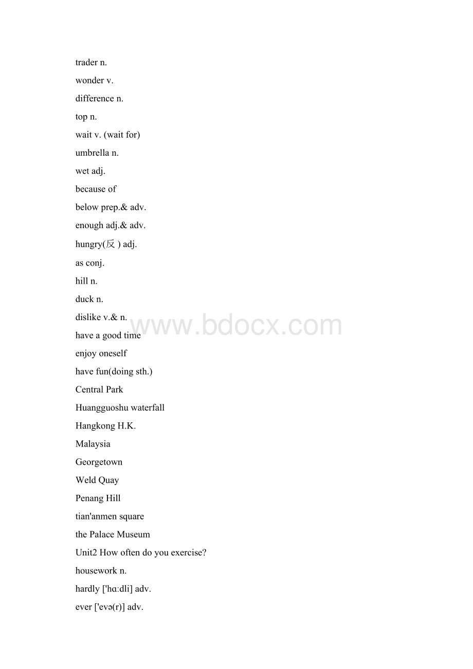 新人教版八年级上册英语单词表3.docx_第2页