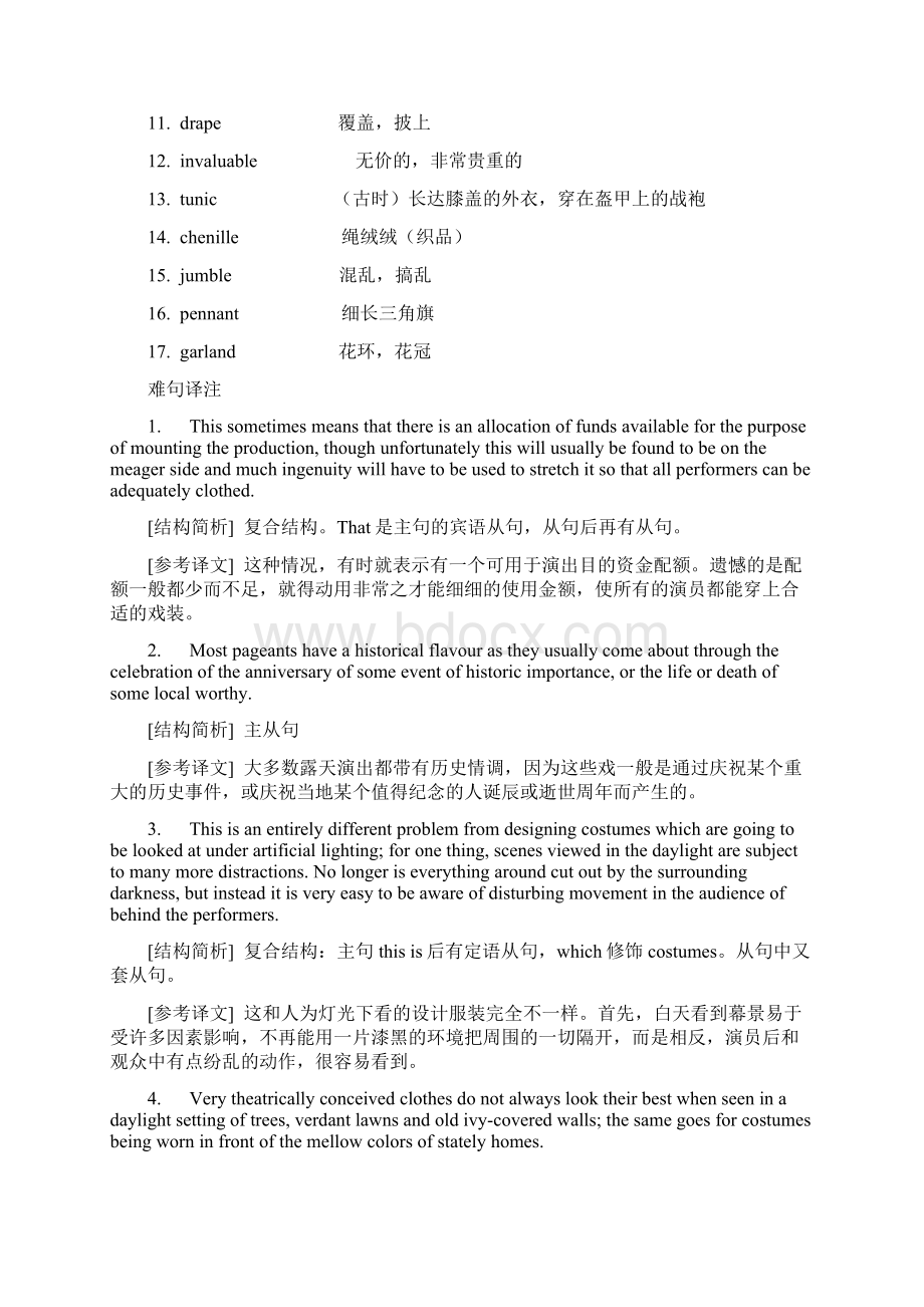 高中英语导学案与练习高考英语阅读理解课堂练学案18.docx_第3页