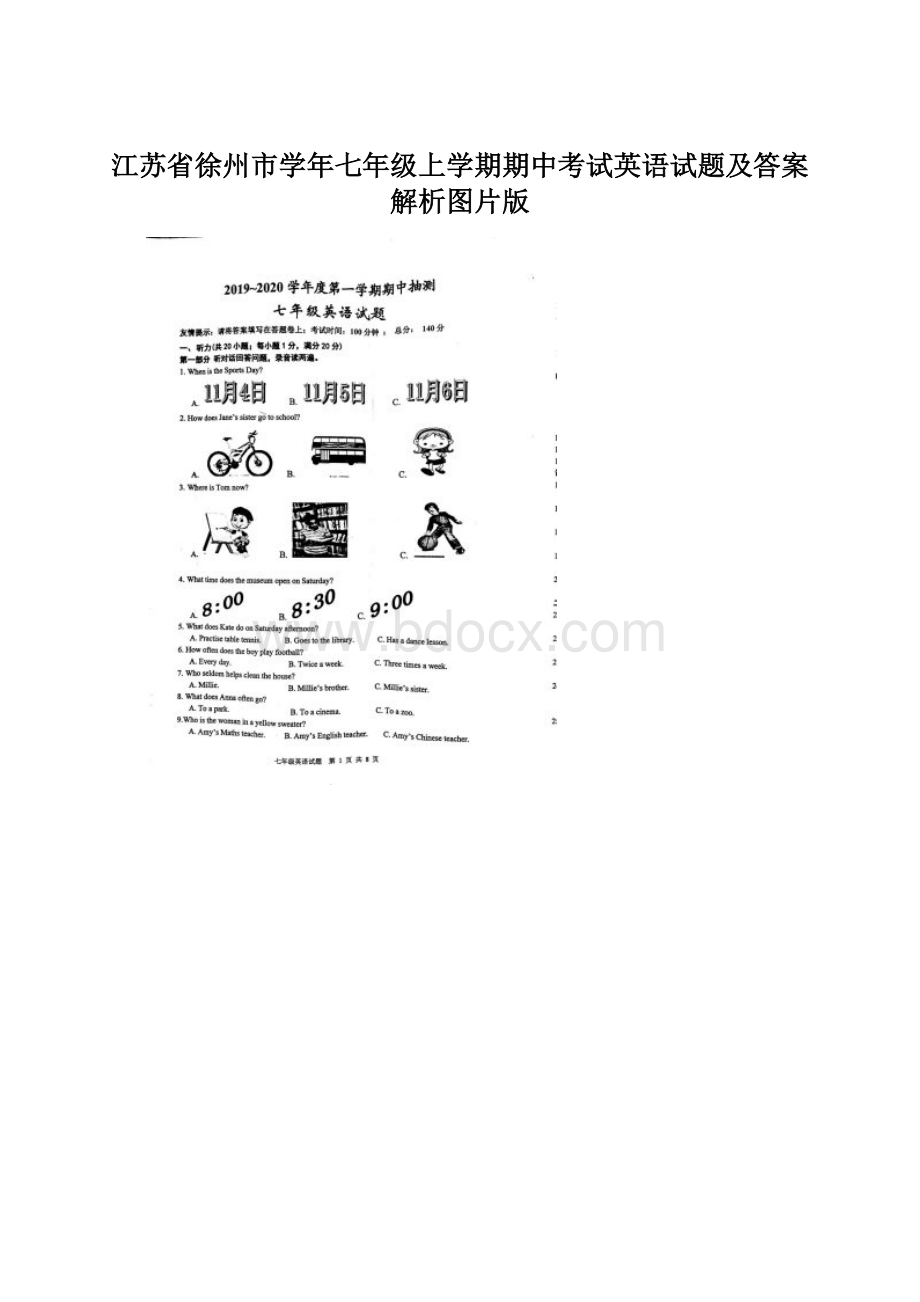 江苏省徐州市学年七年级上学期期中考试英语试题及答案解析图片版.docx_第1页