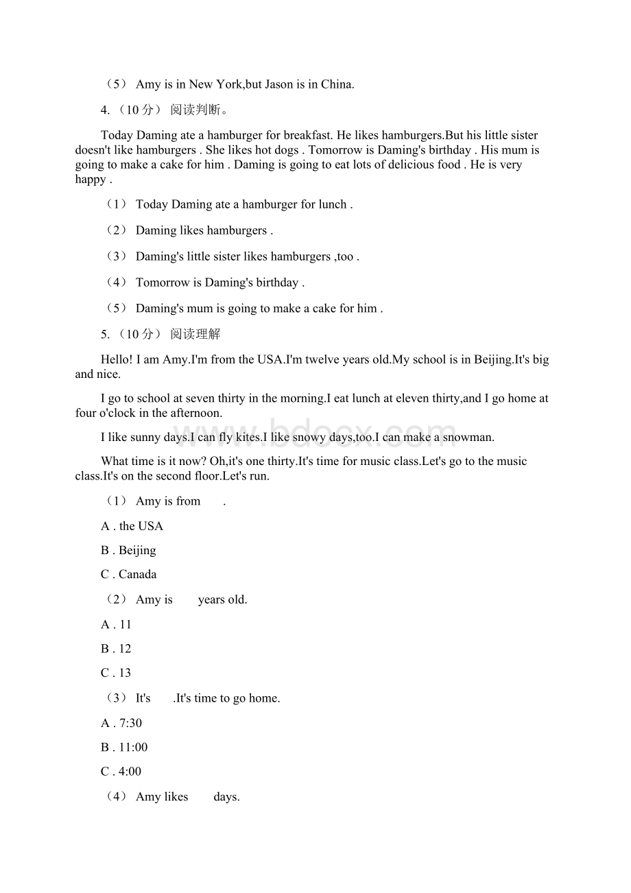 江西省鹰潭市英语六年级上册期末专题复习阅读理解.docx_第3页