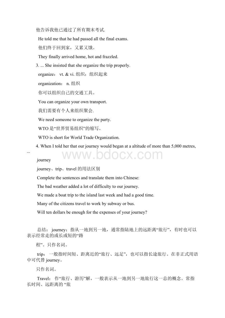 Book One Unit Three 学案.docx_第2页