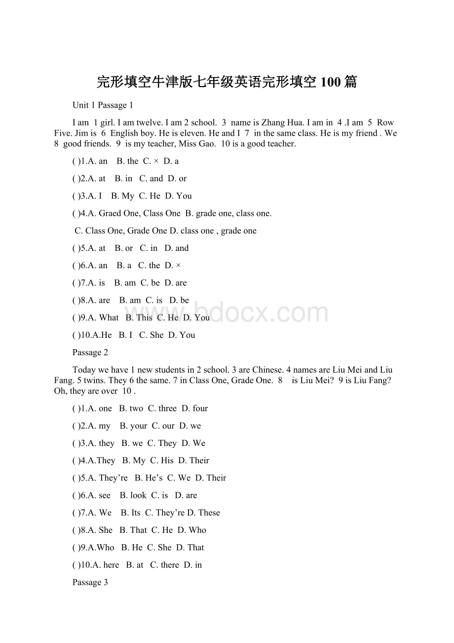 完形填空牛津版七年级英语完形填空100篇.docx