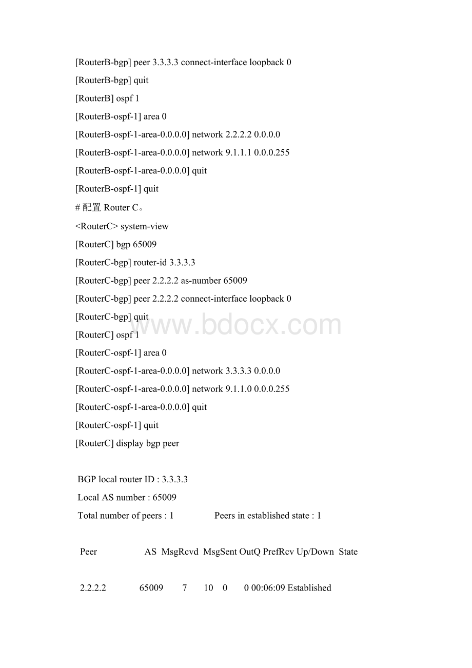 H3C BGP配置.docx_第2页