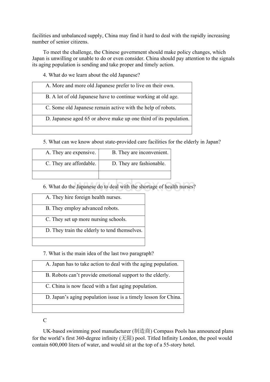 英语辽宁省丹东市学年高一上学期期末质量监测试题.docx_第3页