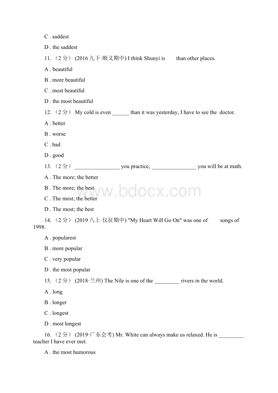 苏教版届九年级英语专题练习形容词的比较级和最高级I卷.docx_第3页