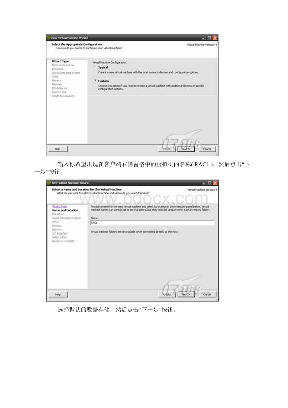 虚拟RHEL5上安装11g RACWord文件下载.docx_第2页