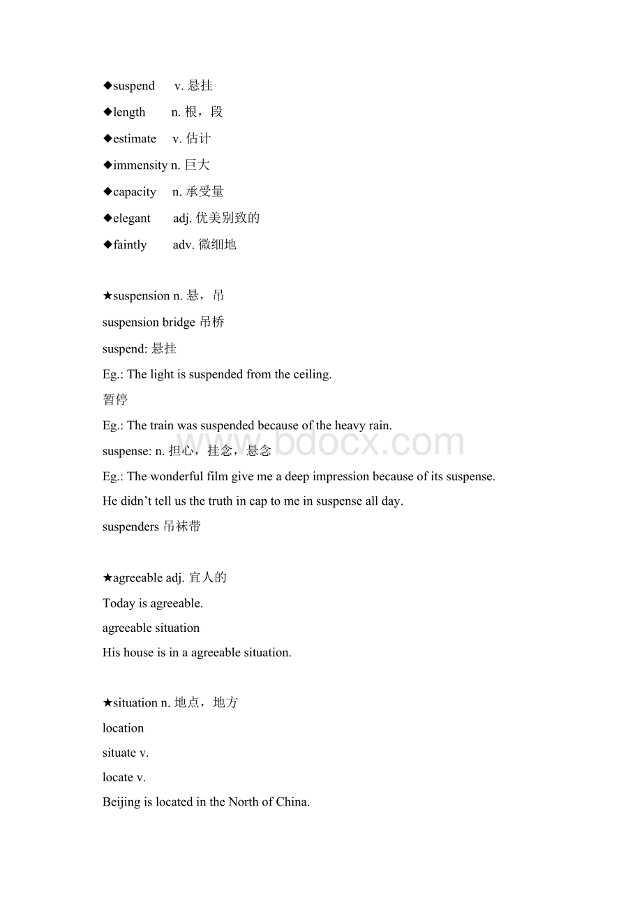 新概念第三册课文精读详解5.docx_第2页