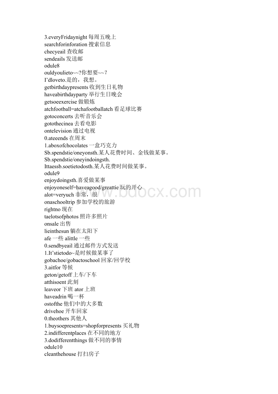 七年级上册英语短语归纳最新外研版DOC范文整理Word文档格式.docx_第3页