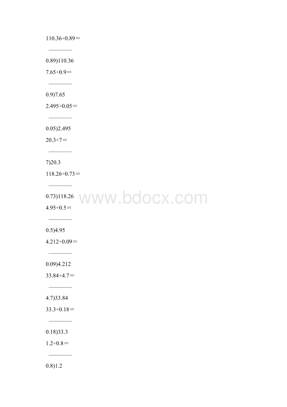 小数除法竖式计算练习题大全42Word格式文档下载.docx_第3页