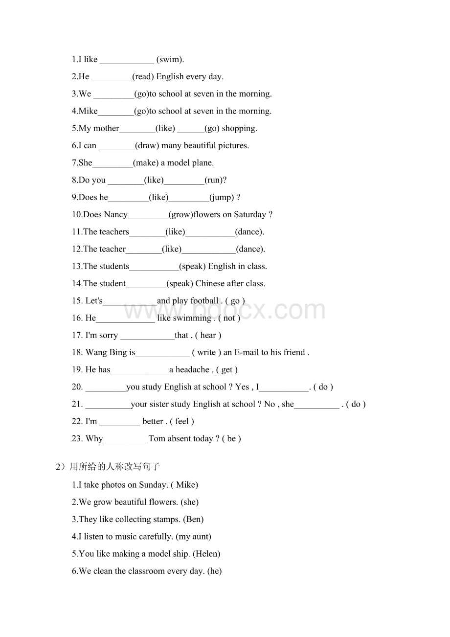 初中英语八种时态归纳复习汇编Word文档格式.docx_第3页