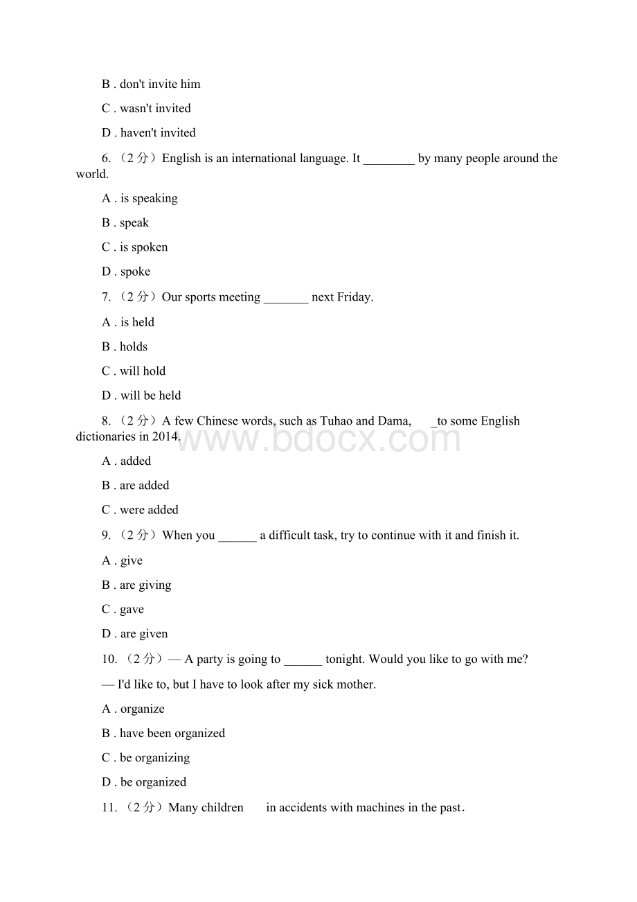 冀教版中考英语专题复习动词语态真题D卷Word下载.docx_第2页