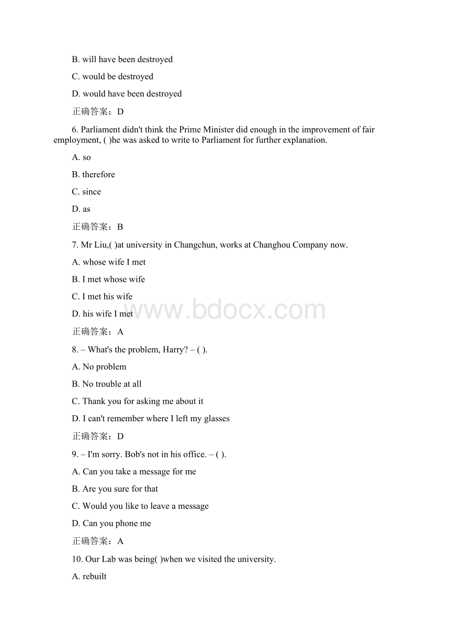 最新版南开秋学期《大学英语三》在线作业 1满分答案.docx_第2页