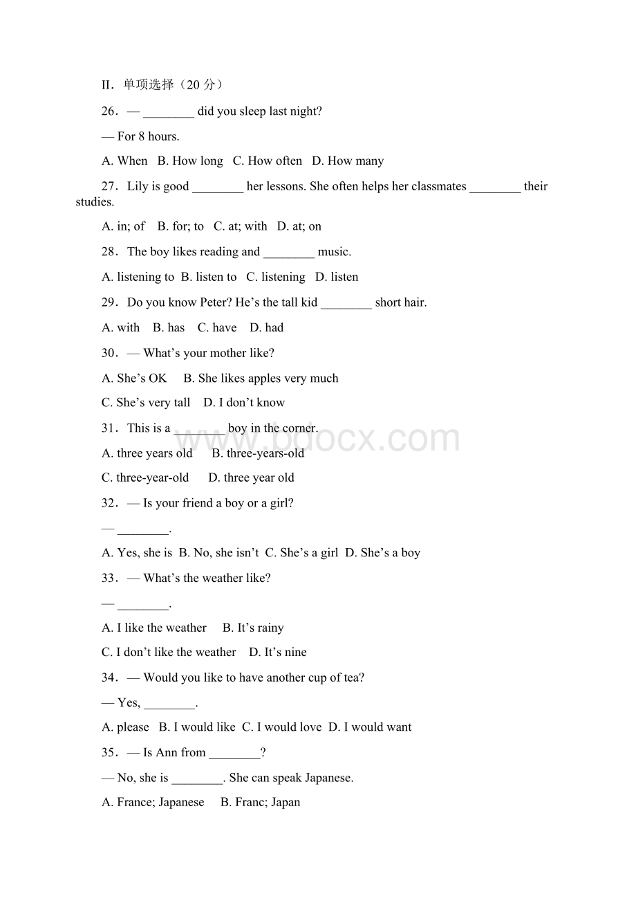 西南师大附中初一下学期期末考试英语Word格式文档下载.docx_第3页