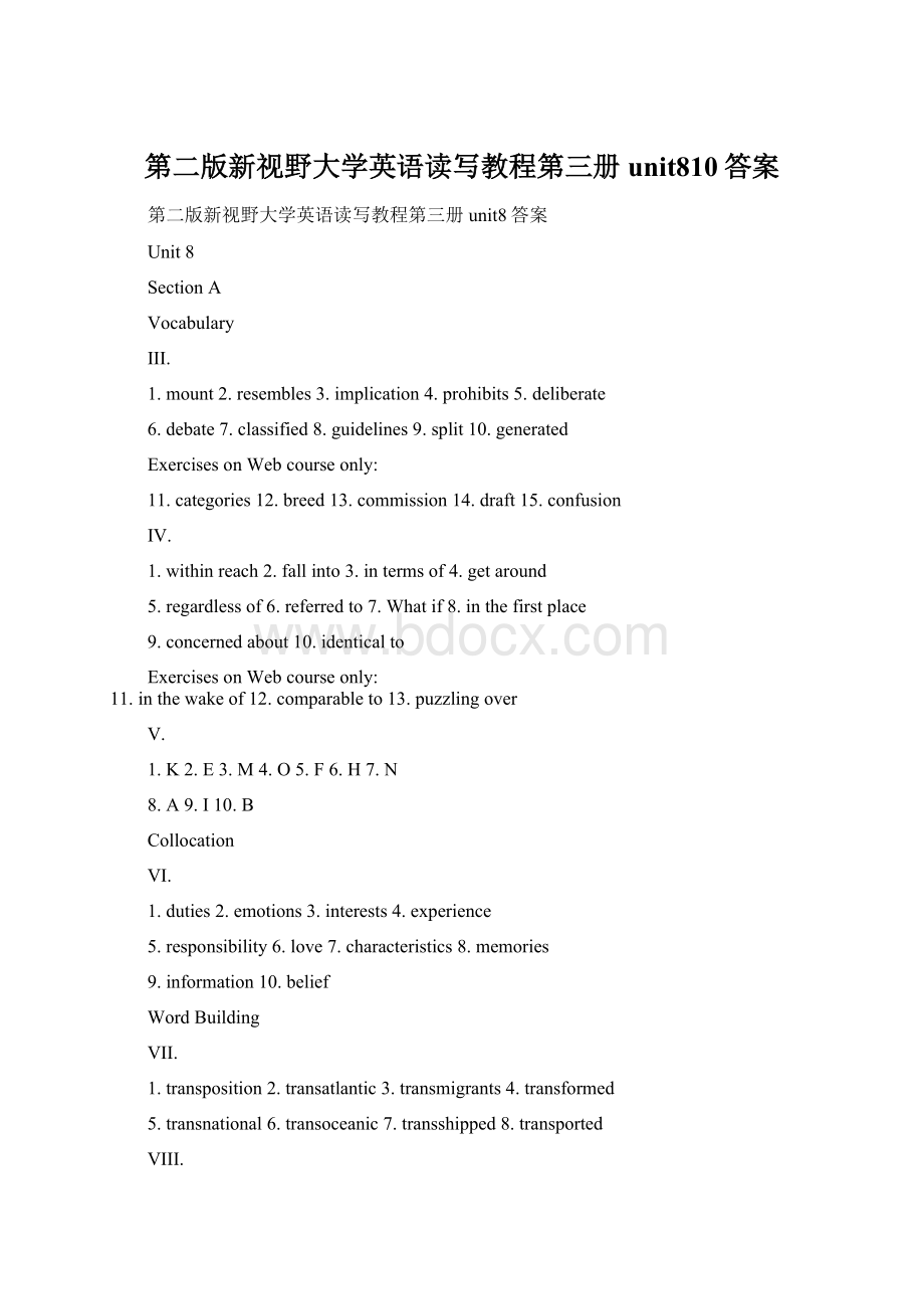 第二版新视野大学英语读写教程第三册unit810答案Word格式文档下载.docx_第1页