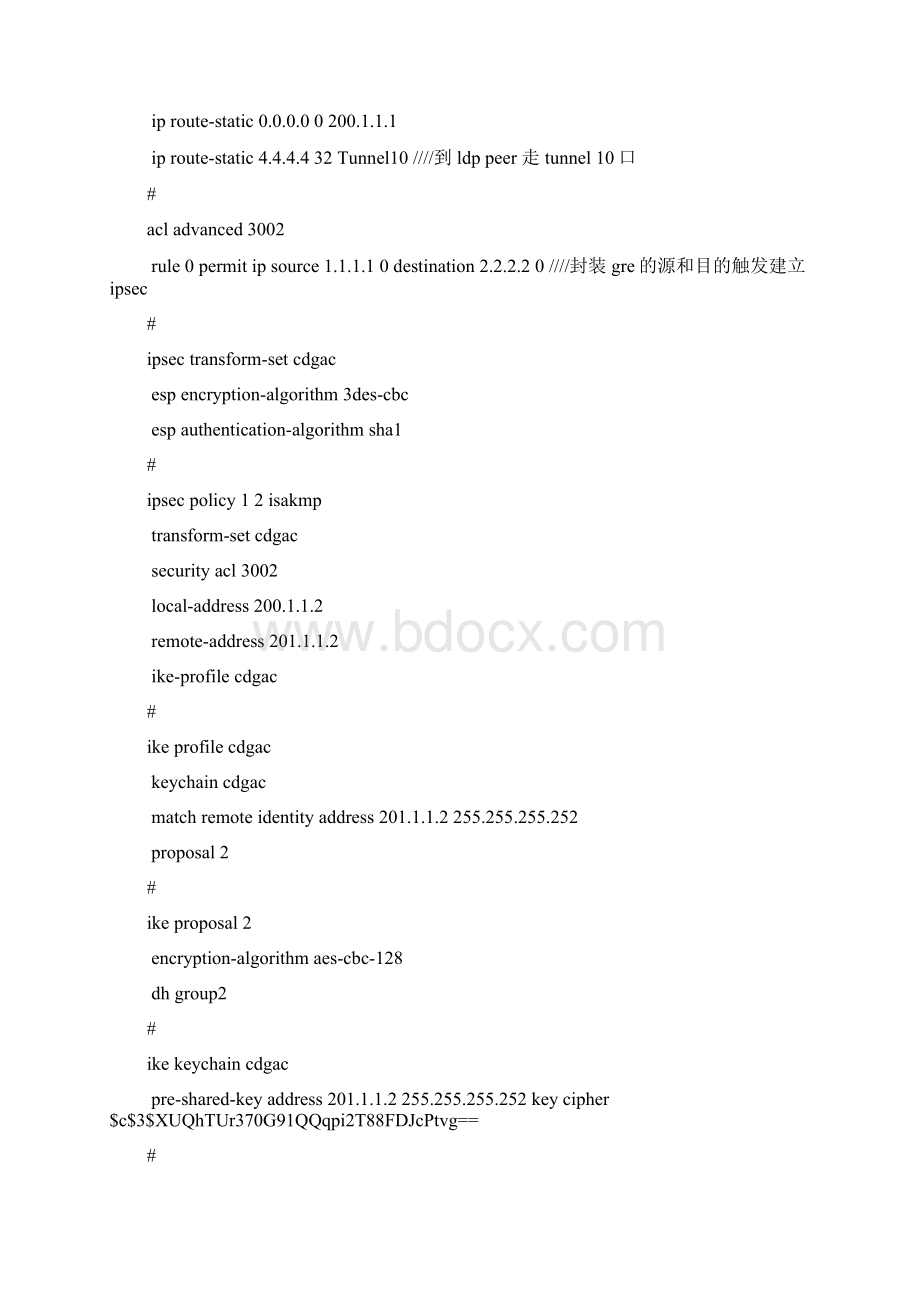 MPLS L2VPN OVER GRE OVER IPSEC.docx_第3页