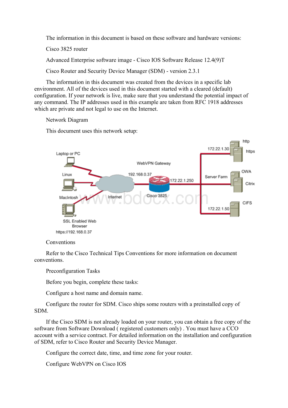 通过sdm配置cisco ssl vpn.docx_第2页