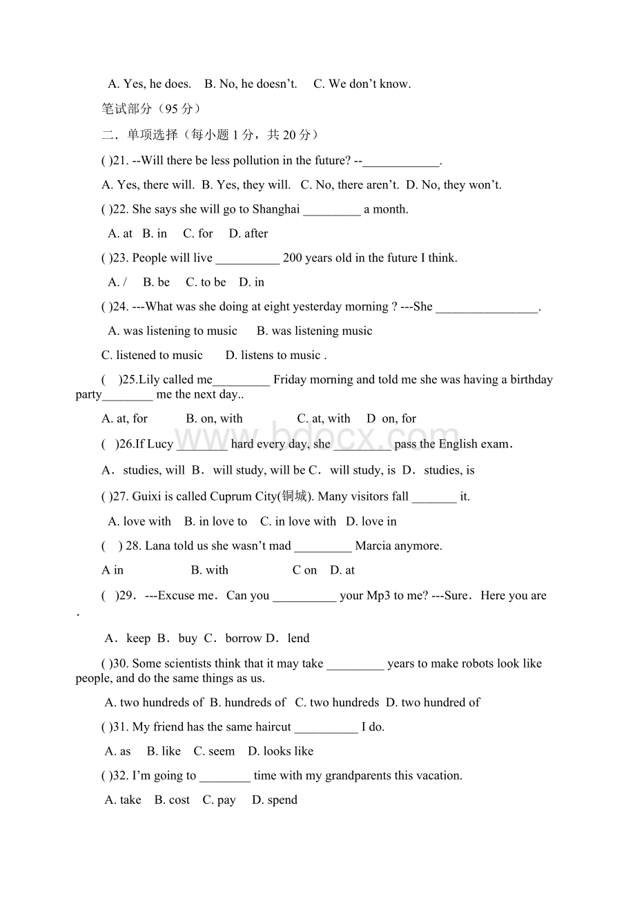 新目标Goforit版初中英语八年级下册期中测试题二Word文档下载推荐.docx_第3页