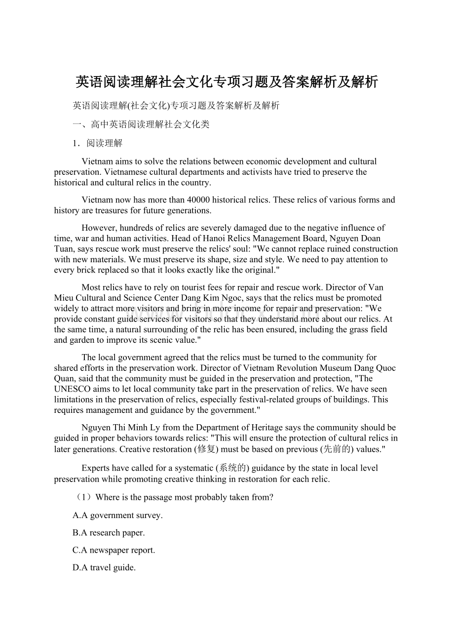 英语阅读理解社会文化专项习题及答案解析及解析.docx