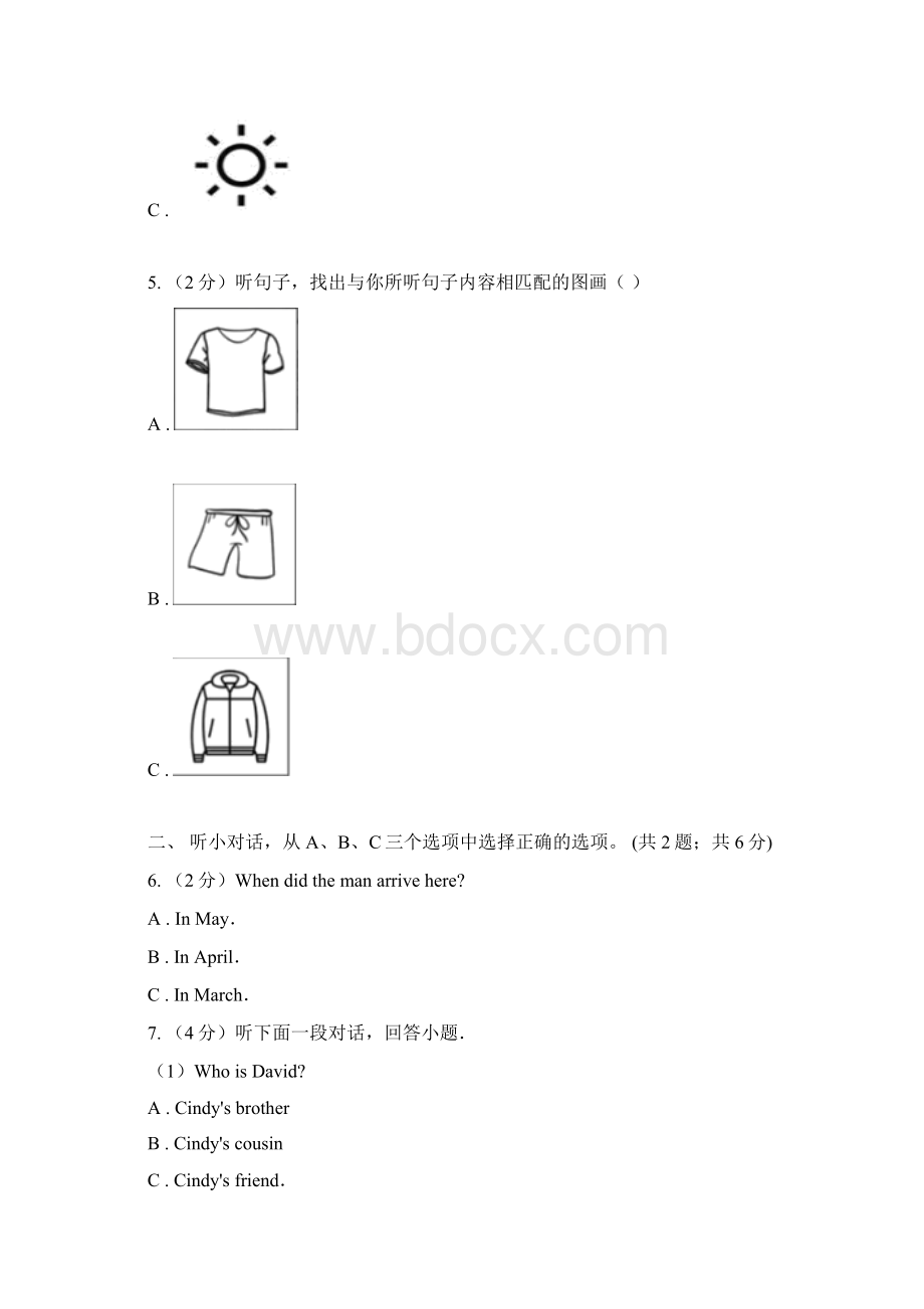 外研版学年七年级上学期英语学业水平期末检测试题听力答案音频暂无I卷Word文档下载推荐.docx_第3页