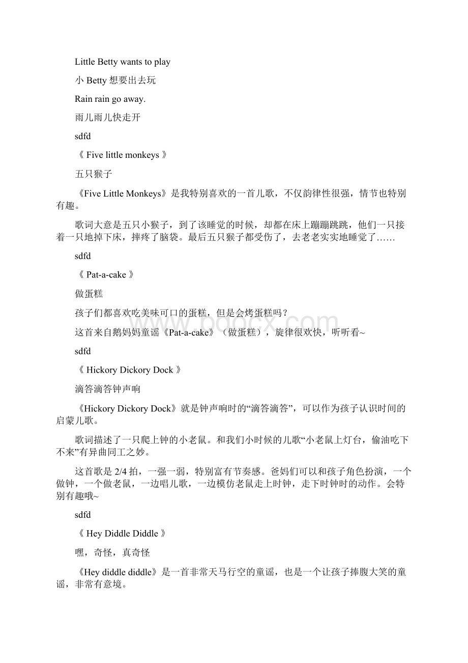 20首简单易学的小学英文儿歌Word格式文档下载.docx_第3页